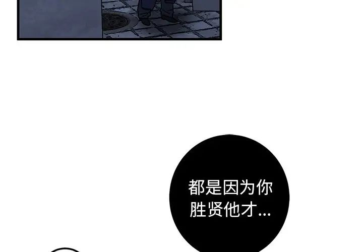 牵我手好吗?第29话