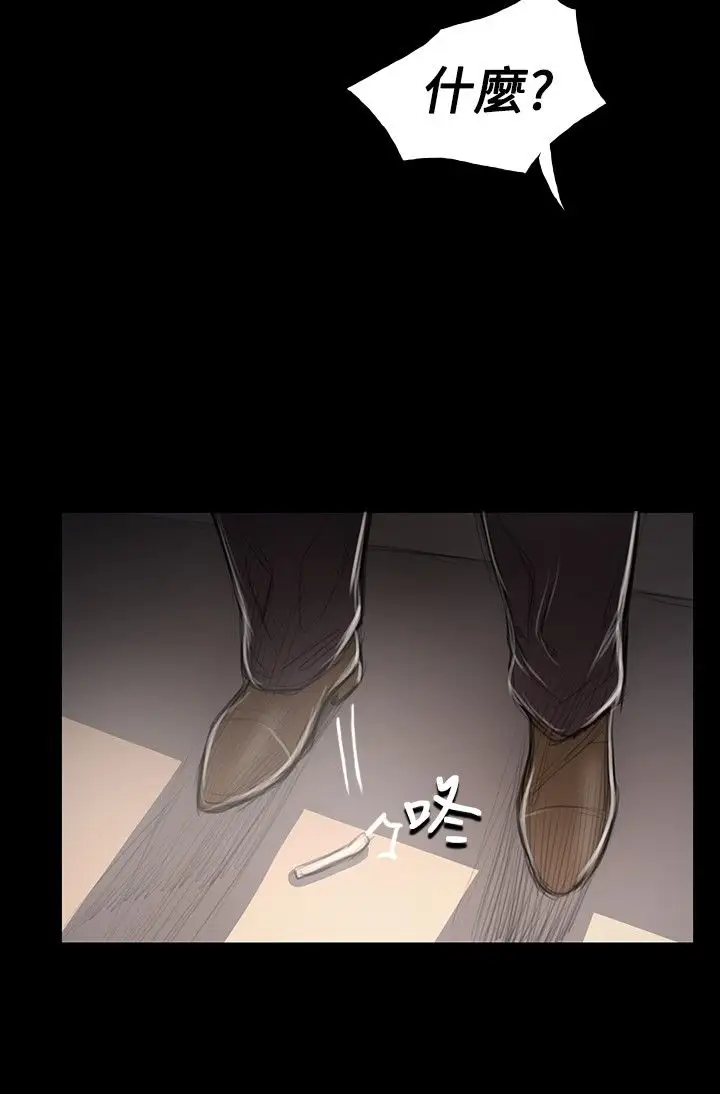 姐姐第46话