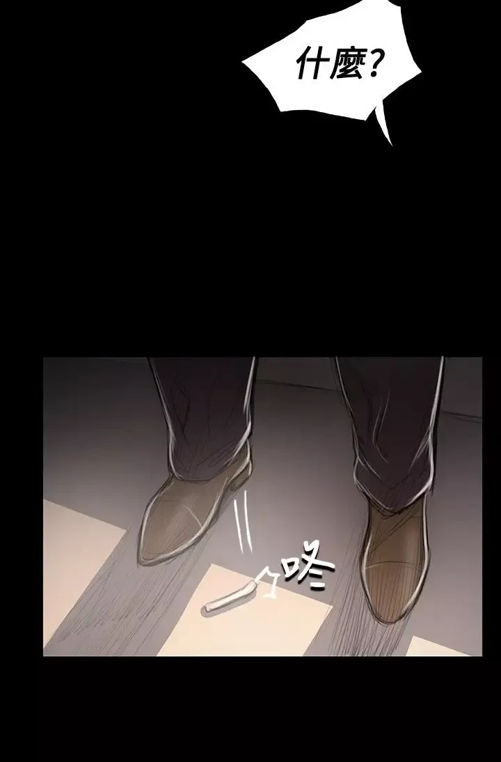 姐姐第46话
