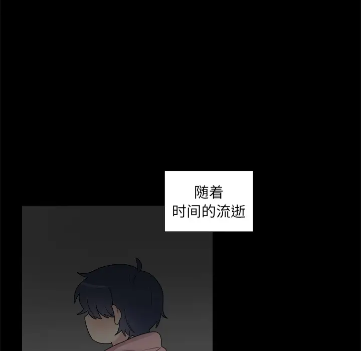 以爱为画第9话