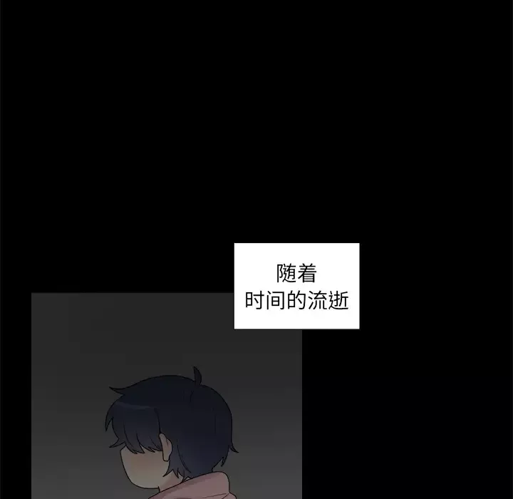 以爱为画第9话