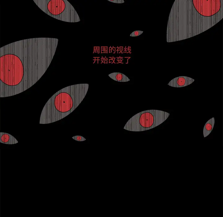 以爱为画第9话