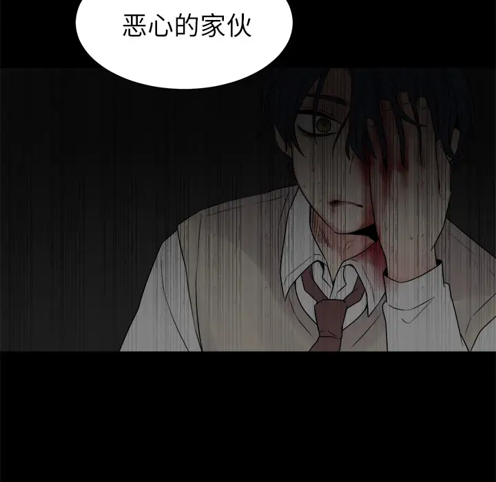 以爱为画第9话