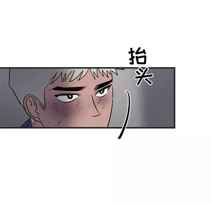 牽我手好嗎?第29话