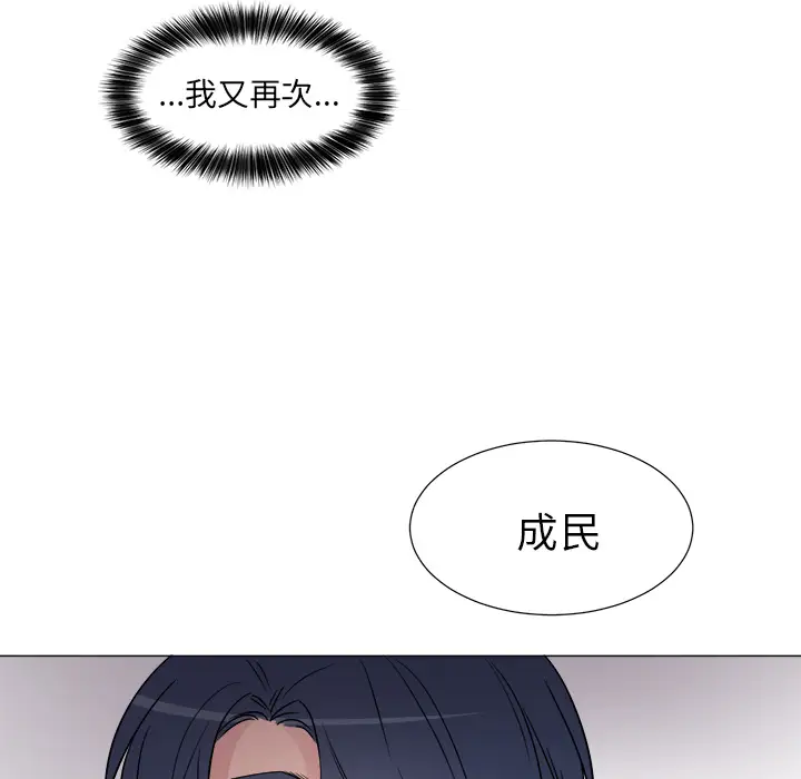 以爱为画第9话
