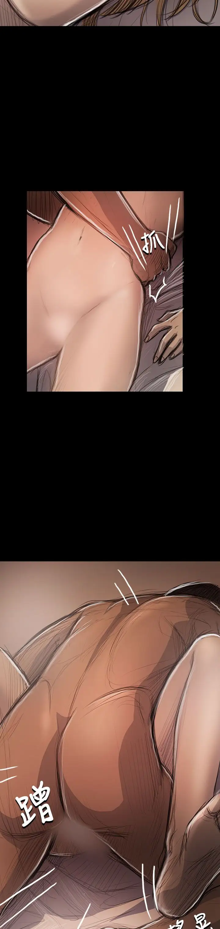 姐姐第46话