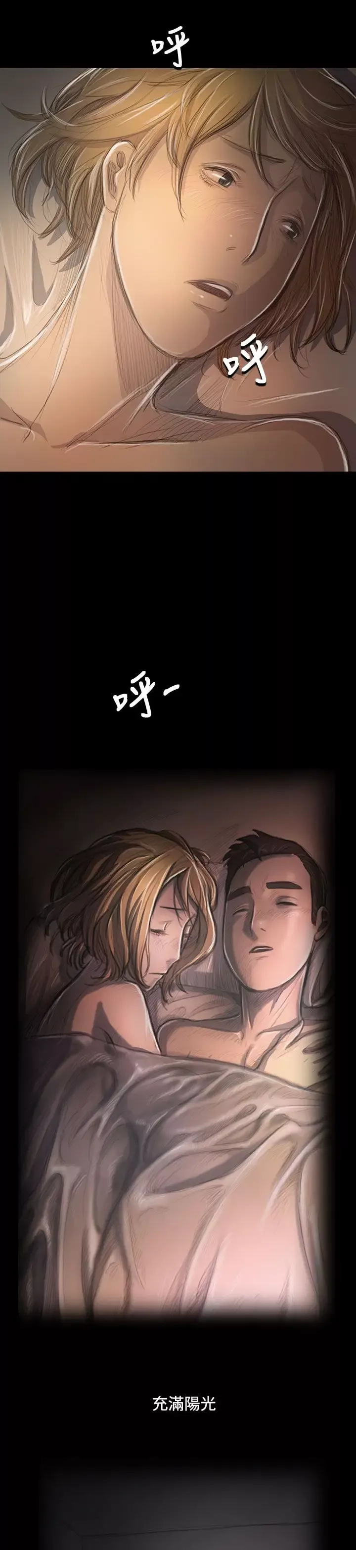 姐姐第46话