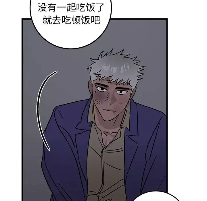 牽我手好嗎?第29话