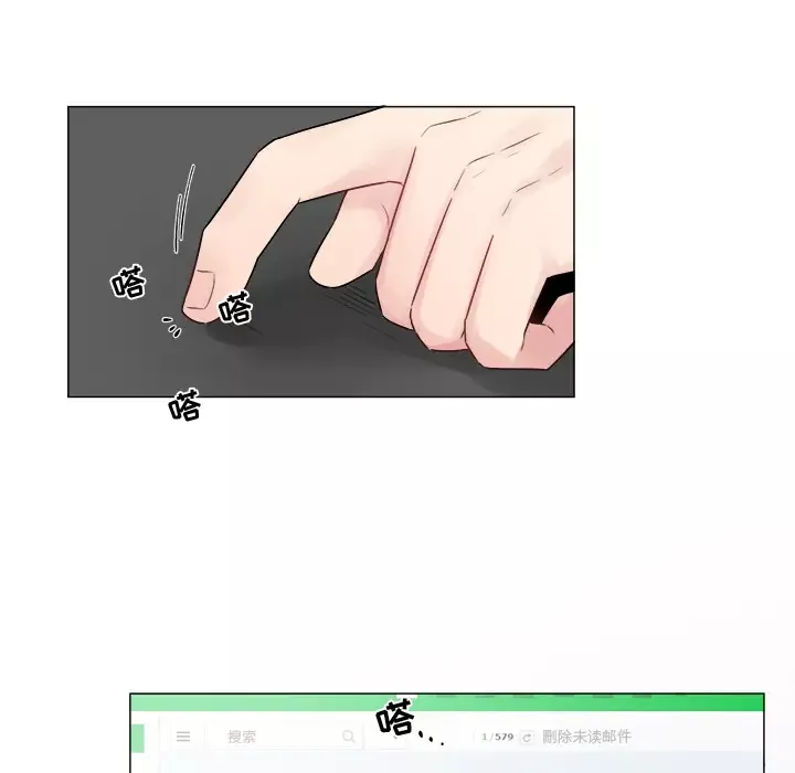 以爱为画第9话