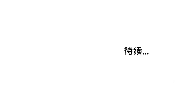 以爱为画第9话