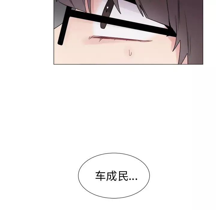 以爱为画第9话