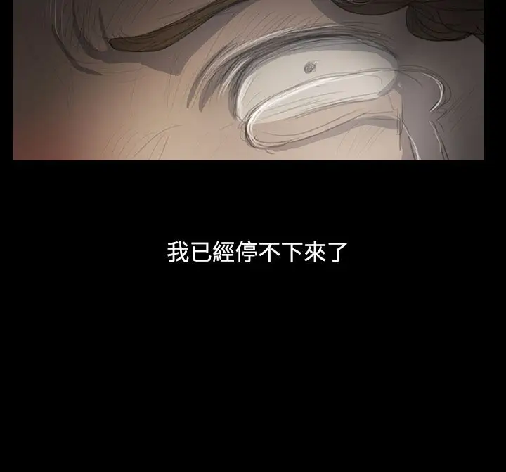 姐姐第47话