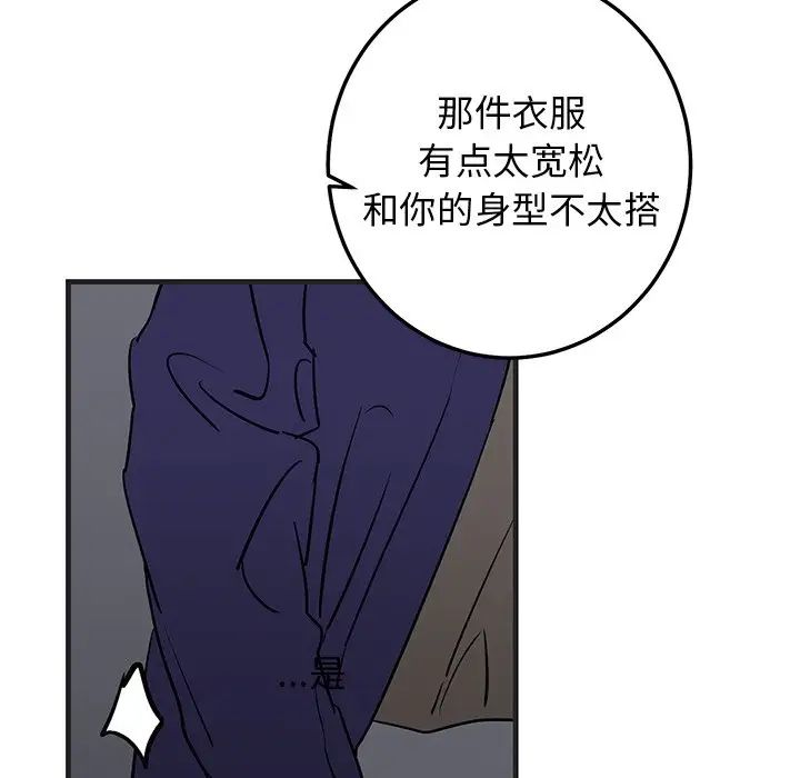 牵我手好吗?第30话