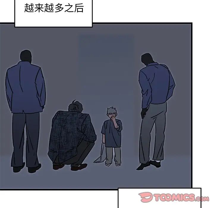牵我手好吗?第30话