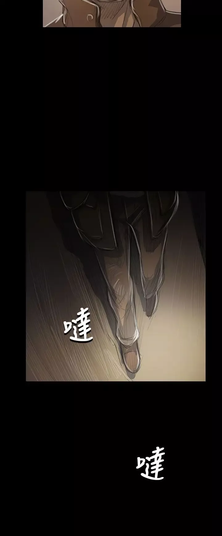 姐姐第47话