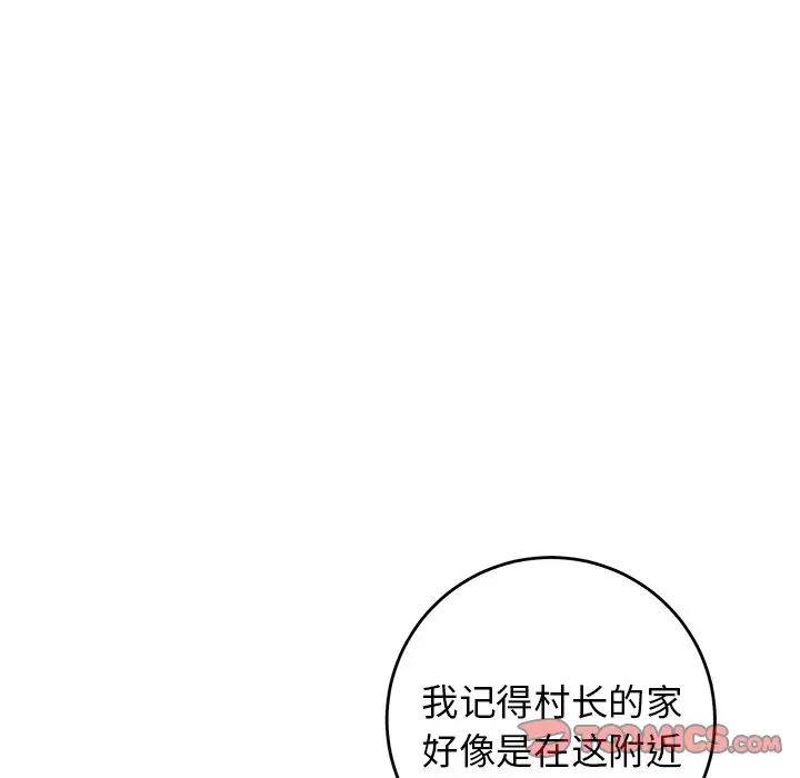 牽我手好嗎?第30话