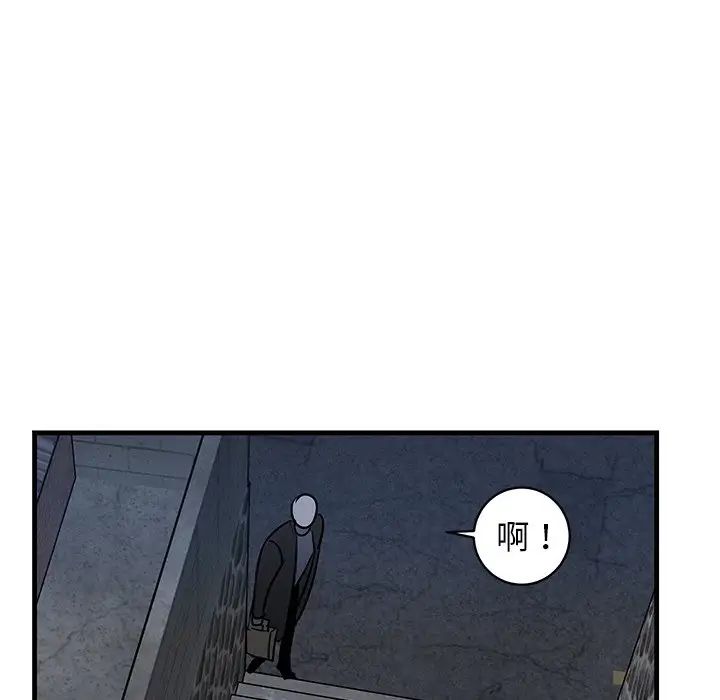 牵我手好吗?第30话