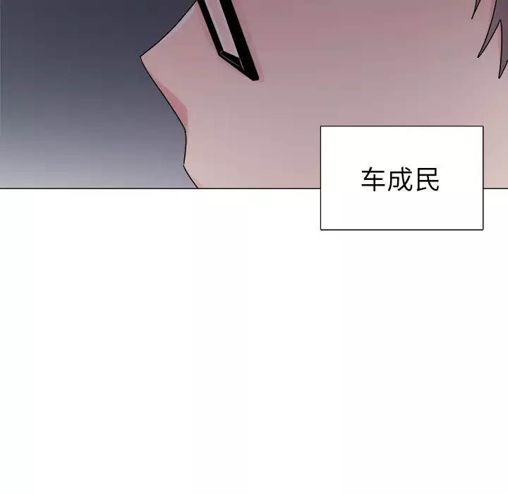 以爱为画第10章
