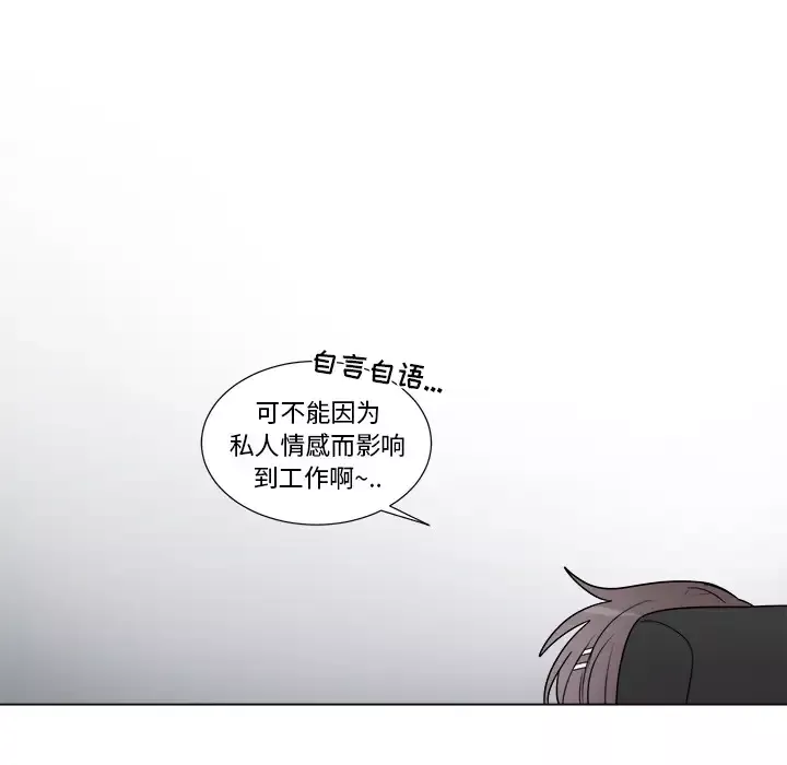 以爱为画第10章
