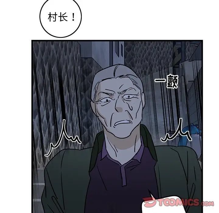 牵我手好吗?第30话