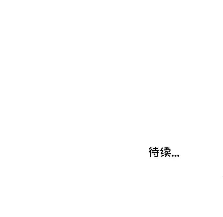 以爱为画第10章