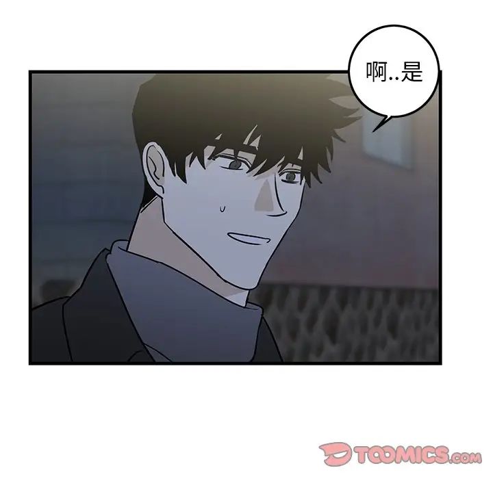牵我手好吗?第30话
