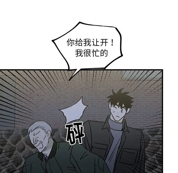 牵我手好吗?第30话