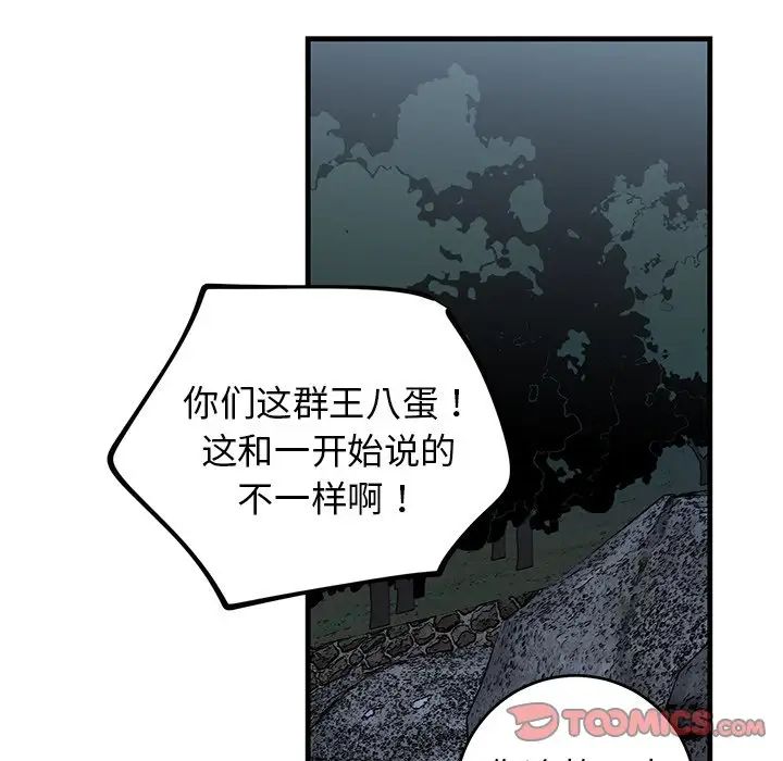 牵我手好吗?第30话
