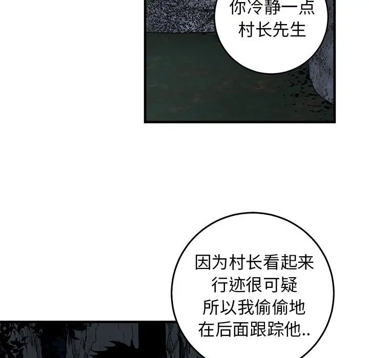 牵我手好吗?第30话