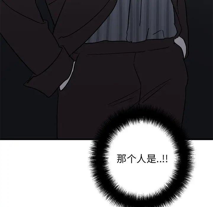 牽我手好嗎?第30话