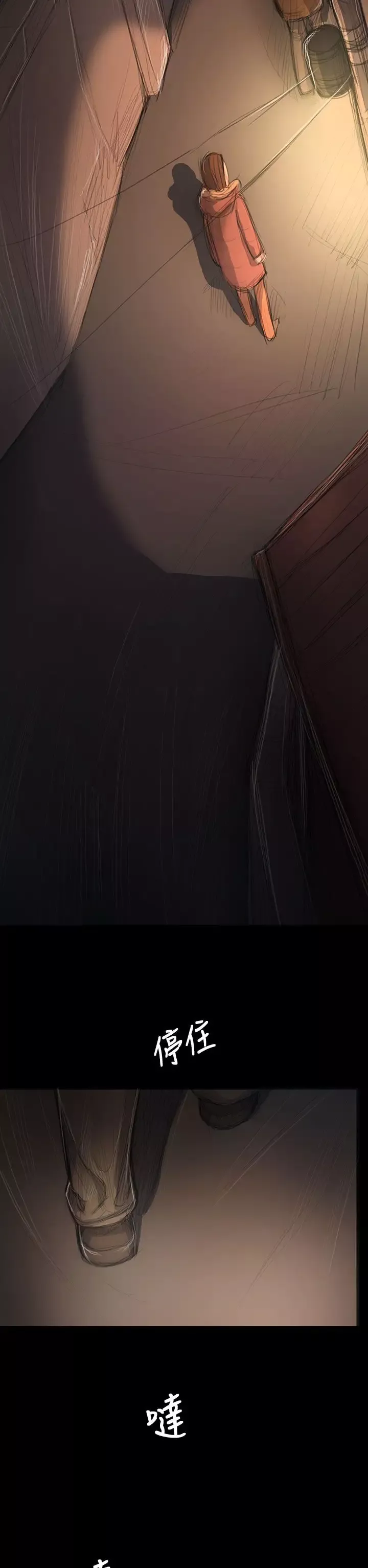 姐姐第49话
