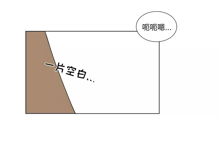 以爱为画第16章