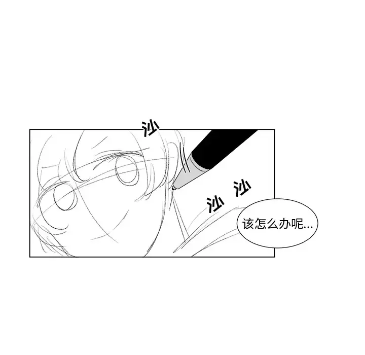 以爱为画第16章