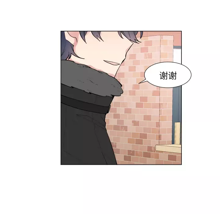 以爱为画第16章