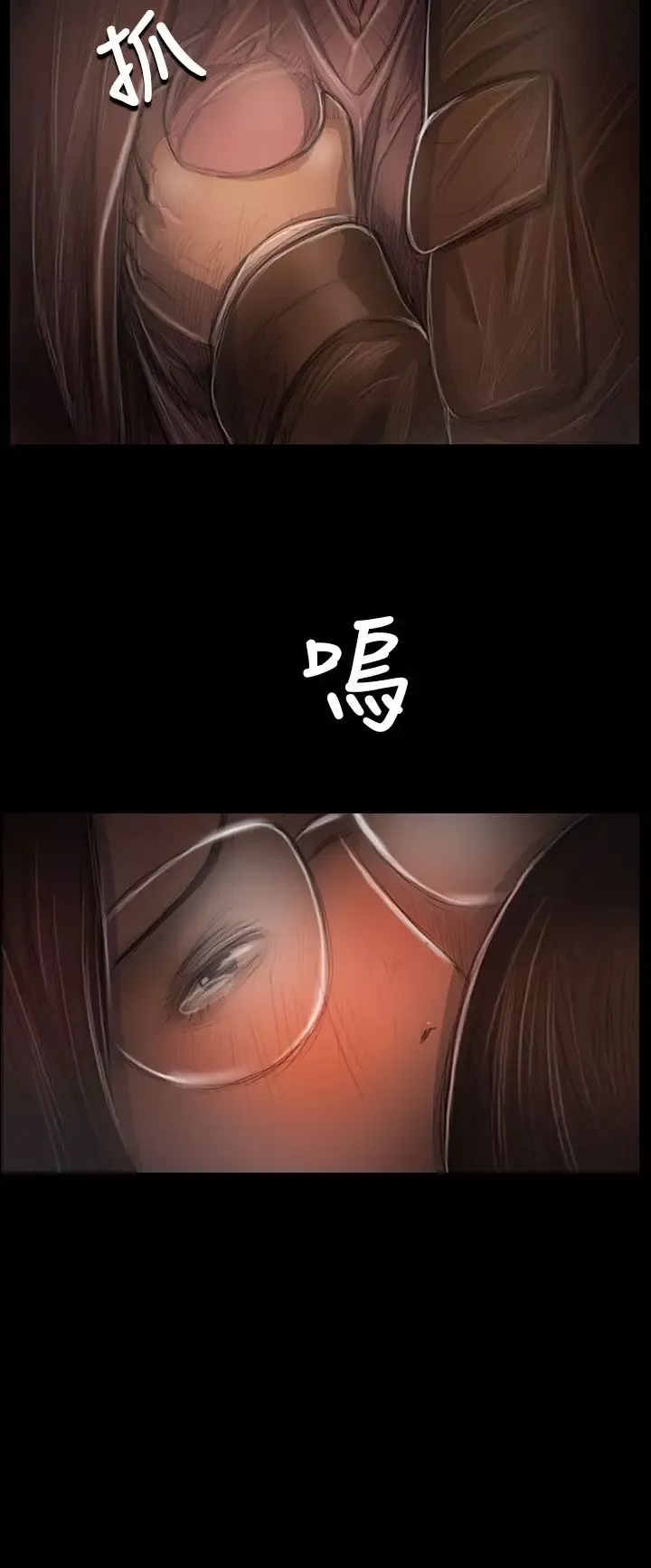 姐姐第49话
