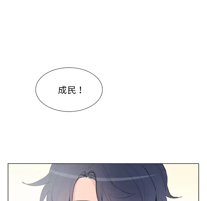 以爱为画第16章