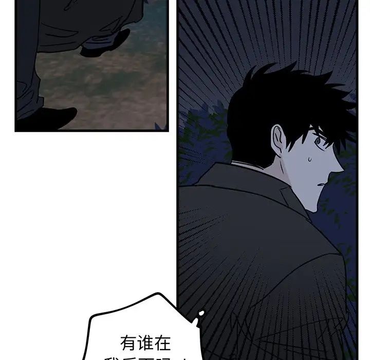 牽我手好嗎?第31话
