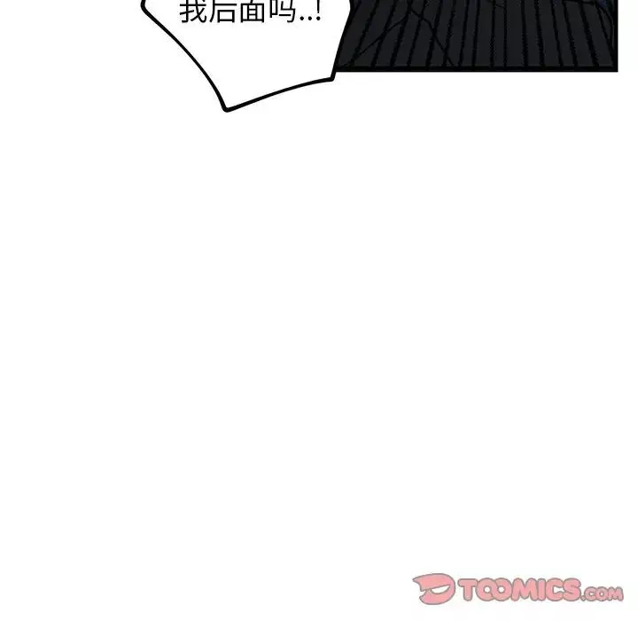牽我手好嗎?第31话