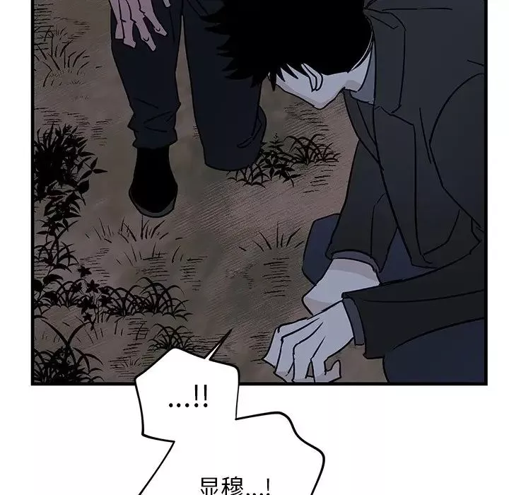 牽我手好嗎?第31话