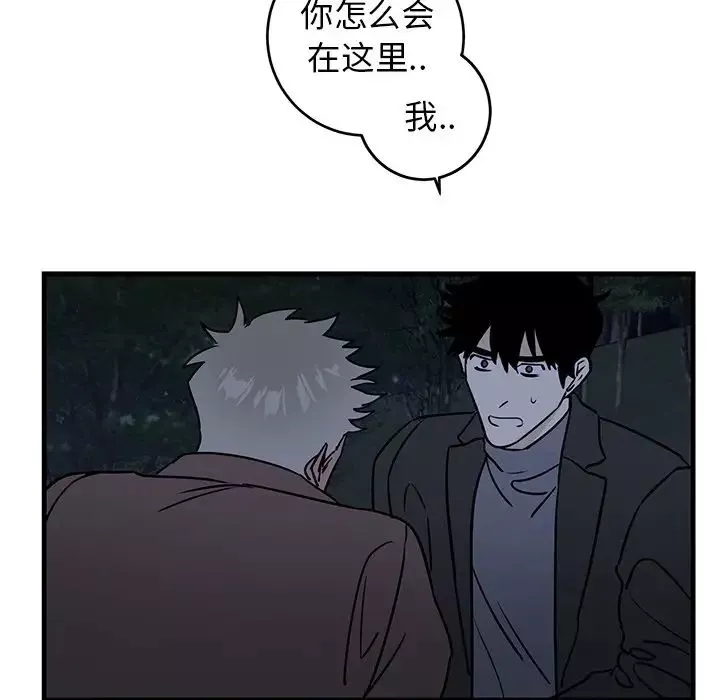 牽我手好嗎?第31话