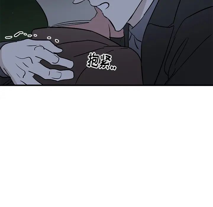 牽我手好嗎?第31话