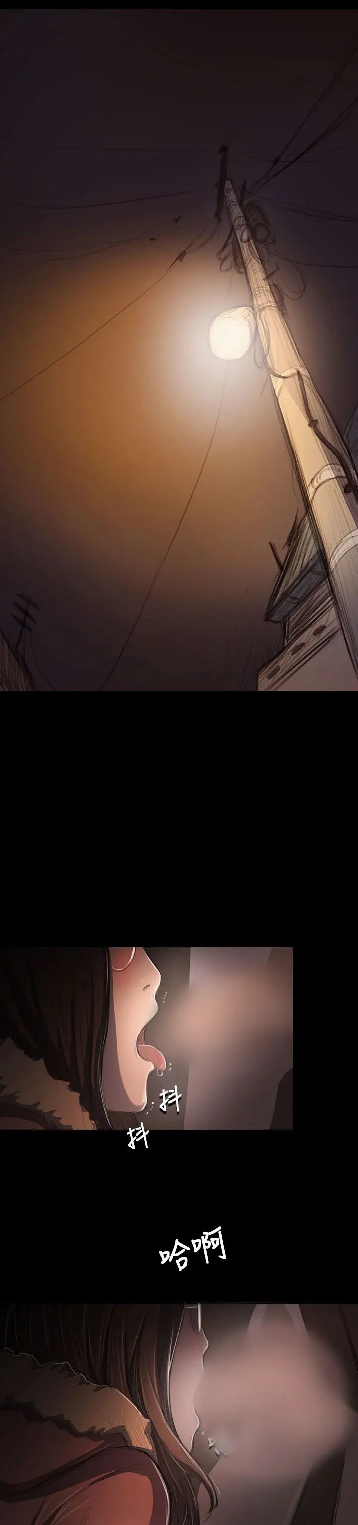 姐姐第49话
