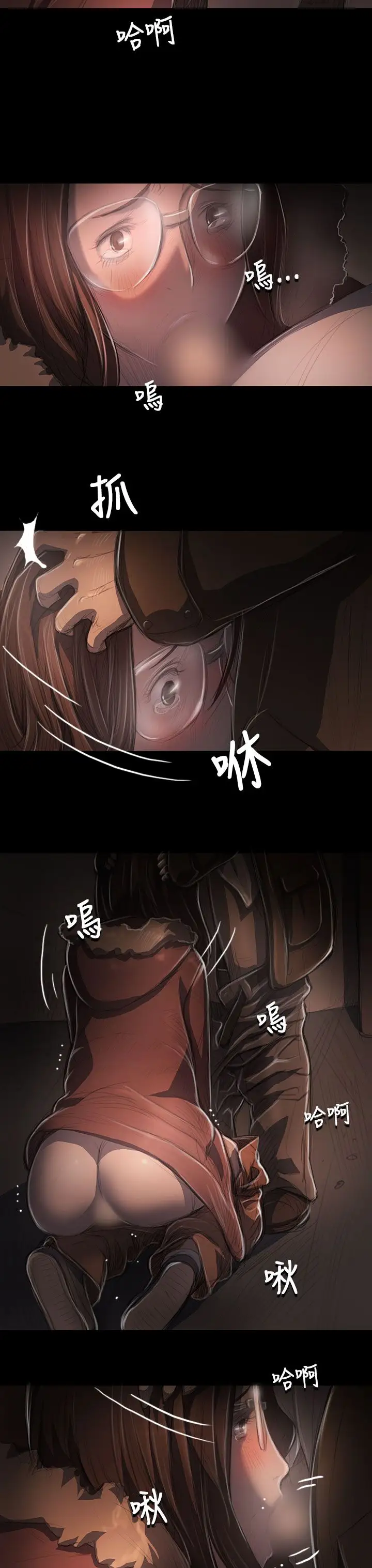 姐姐第49话