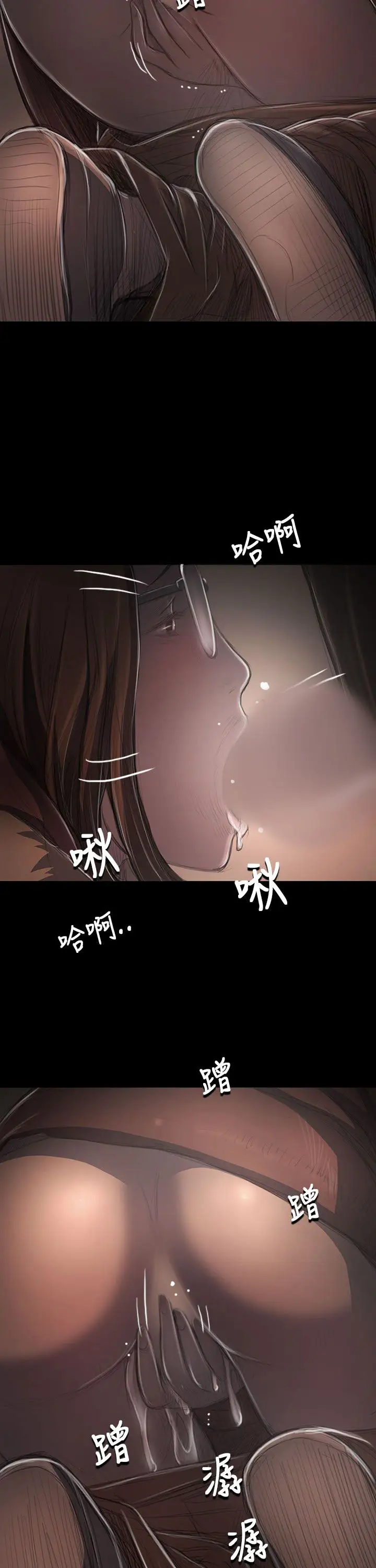 姐姐第49话