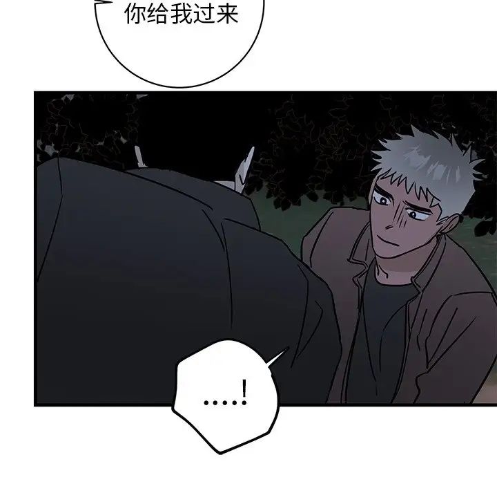 牵我手好吗?第31话