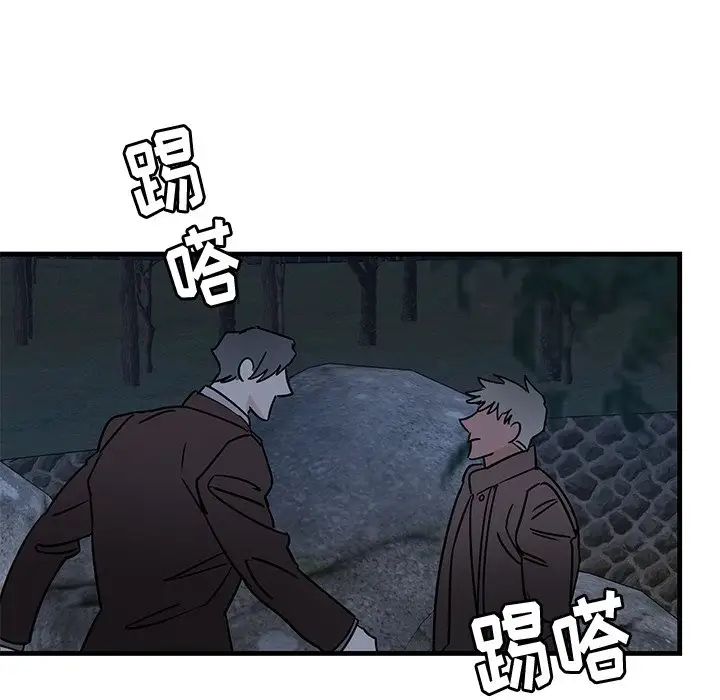 牵我手好吗?第31话