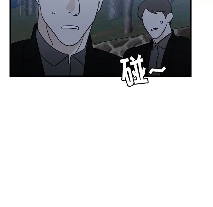 牵我手好吗?第31话