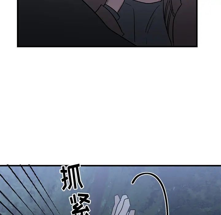 牵我手好吗?第31话