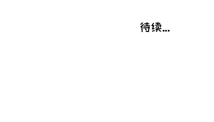 以爱为画第16章