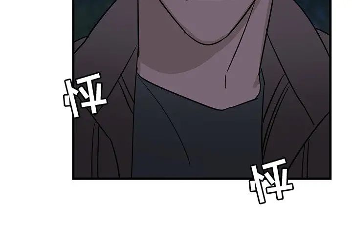 牽我手好嗎?第32话